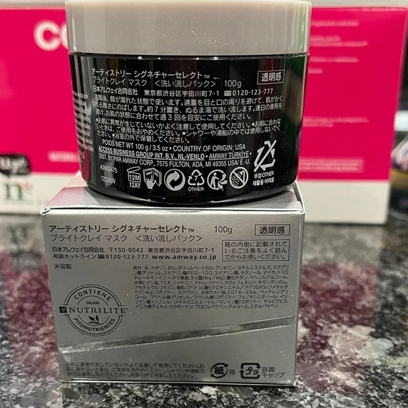 Artistry Signature Select Brightening Mask - Silver and Black